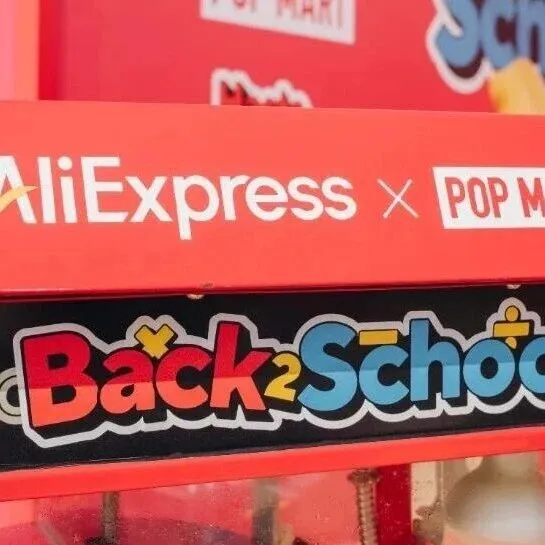 从线上到线下，速卖通和泡泡玛特联手“征服”海外年轻消费者