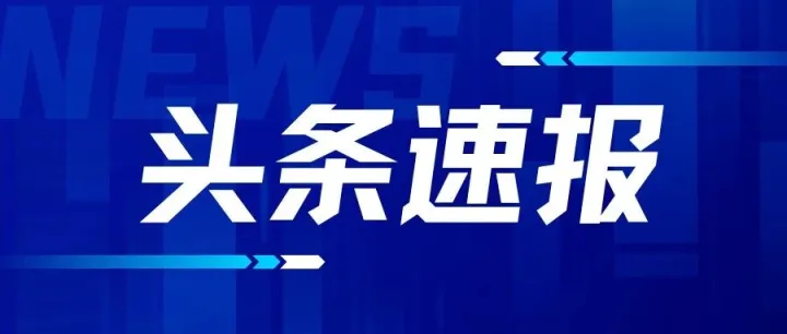 亚马逊试点"放弃退货即获部分退款"