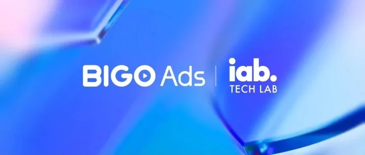 BIGO Ads 连续五年通过 IAB OM SDK 认证，打造全球广告透明化新标杆