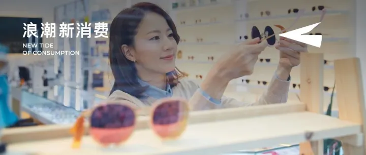 获10万+新客，从这份商家案例看传统零售的“增长密码”