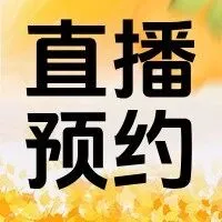 立即预约 | 平台在线交易新功能：可以多币种付款啦！