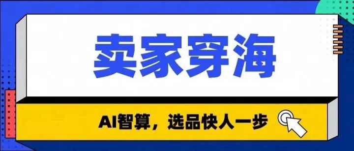 外观专利查询检测网站,卖家穿海专利检测功能更新