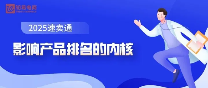 推荐算法不懂产品好坏，只认数据表现