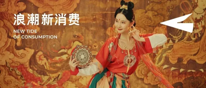 东方美学的当代表达：一场抖音商城关于货品、内容与价值的实验