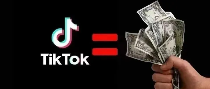 GMV MAX跟传统的ADS有什么区别？