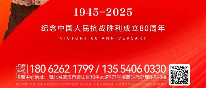 共观沙场点兵，凝聚向上力量——猫宁科技员工集体收看抗战胜利80周年阅兵直播