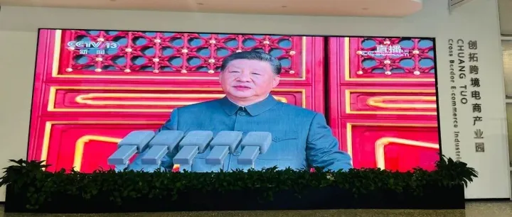 【以热血，敬山河】洛阳创拓与企业共观胜利大阅兵