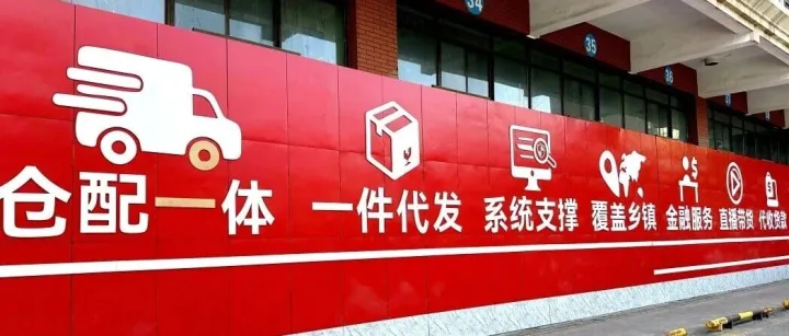 新疆电商协会常务副会长单位——新疆鑫驰能达供应链服务有限公司