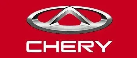 奇瑞国际智能关务系统项目启动会圆满召开，汇信软件赋能全球化关务升级