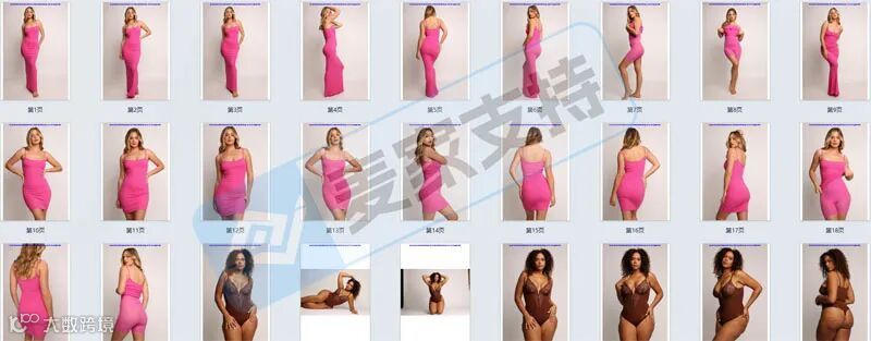 5-cv-10581，Popilush塑身衣全方位维权，警惕TRO冻结风险！"