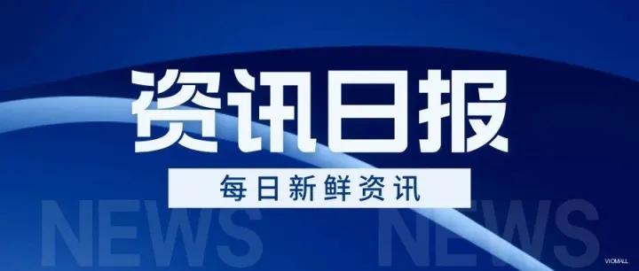 新规重锤！10月1日起代理出口必须穿透申报，跨境“买单出口”时代终结！