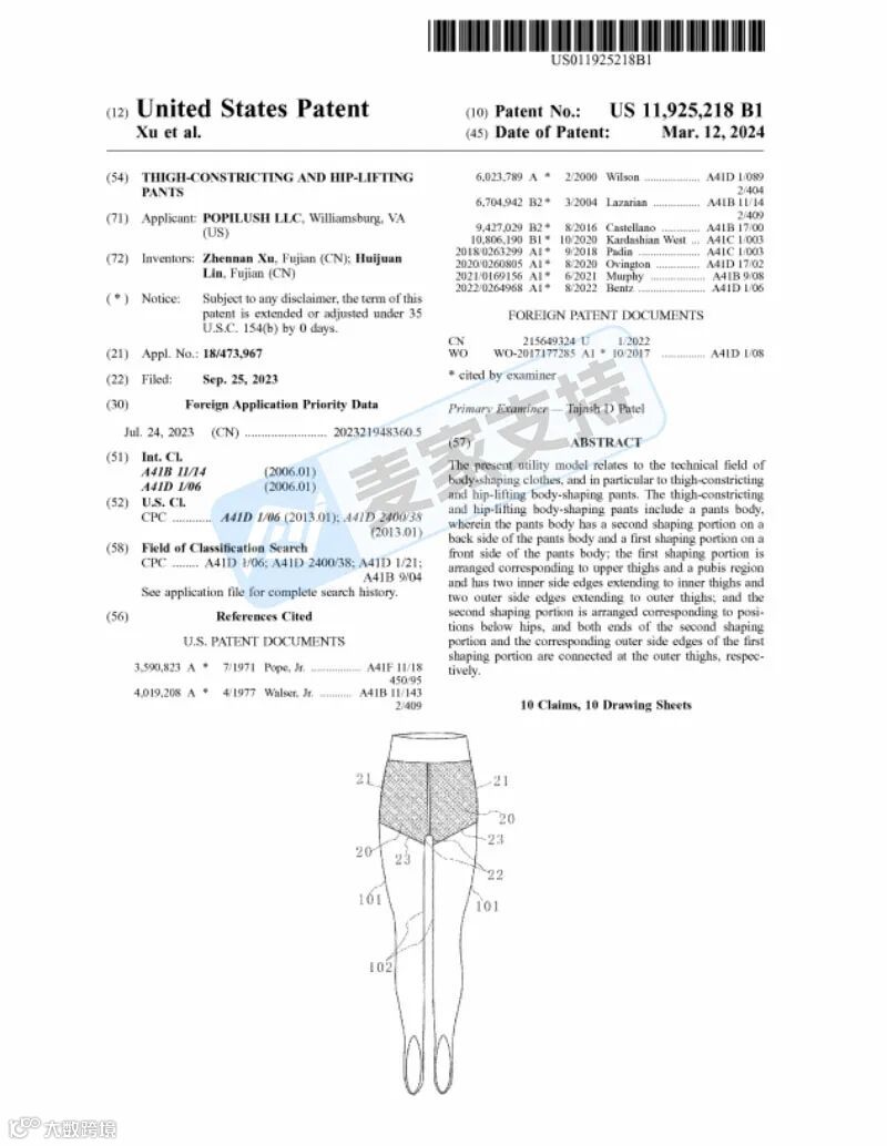 5-cv-10581，Popilush塑身衣全方位维权，警惕TRO冻结风险！"