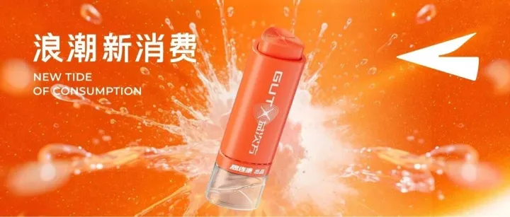 高活力！全球首创！益生菌4.0时代的“新物种”颠覆了谁？