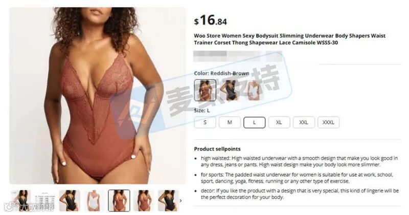 5-cv-10581，Popilush塑身衣全方位维权，警惕TRO冻结风险！"