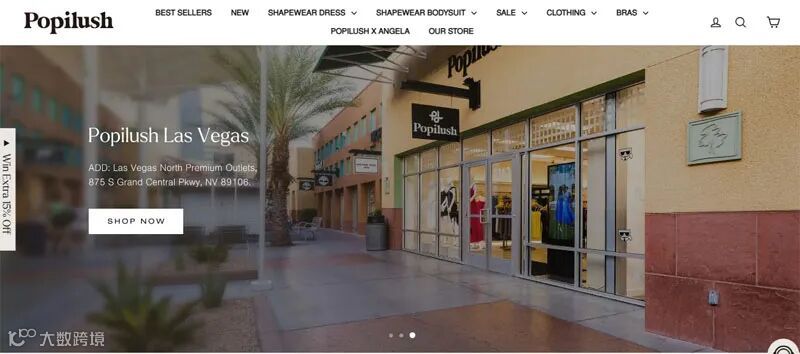 5-cv-10581，Popilush塑身衣全方位维权，警惕TRO冻结风险！"