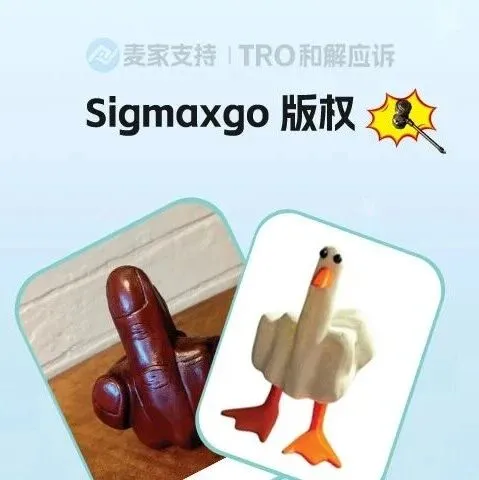 25-cv-10616，跨境平台热销恶搞雕塑作品版权接连维权，TRO冻结风险UP！