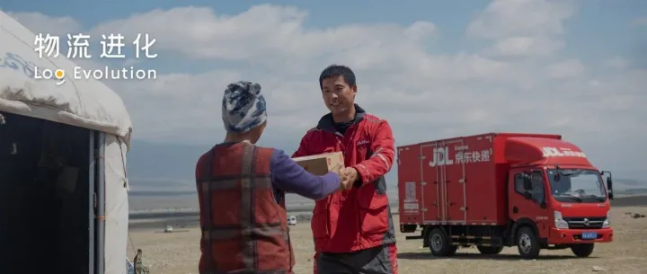 京东物流，悄悄“提前送”了