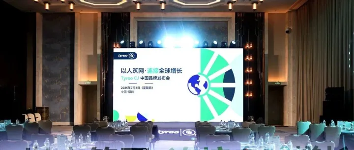 出海品牌疯了！这家美国营销公司凭什么让中国品牌出海ROI翻3倍？