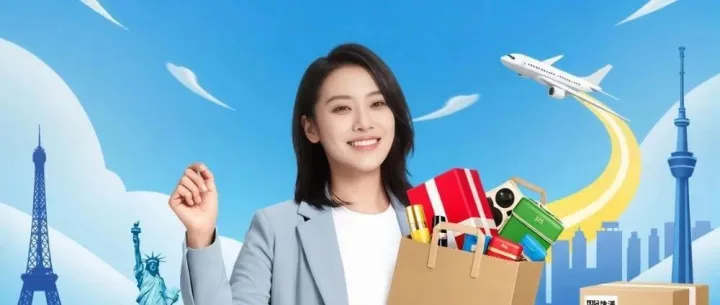 代购新风口：韩国人正疯抢1688！