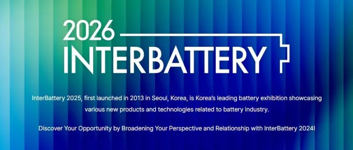 【小维推展】INTER BATTERY+EV <em>TREND</em> KOREA 2026