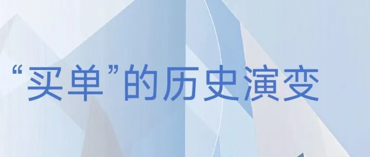跨境电商新规来袭：从“买单”到合规，2025年是转折点