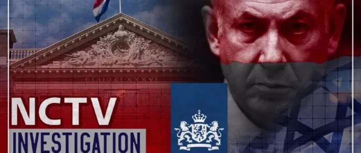 荷兰情报部门为何将以色列列为“威胁”