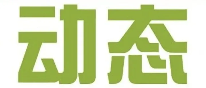 7月份中国仓储指数为50.1% 连续九个月保持扩张