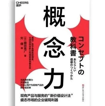 未来十年，你的职业会被颠覆几次？