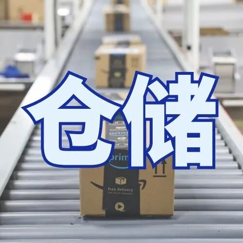 欧盟新规要求卖家需设本地仓，跨境电商走进绝路？