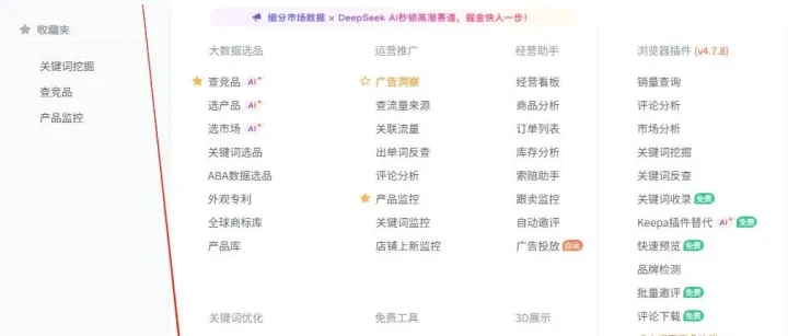 亚马逊广告要不要经常调整？以什么为标准调整？