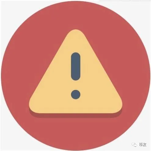 【曝光】9月4日今日最新曝光的5个已崩盘和即将出事的资金盘项目！