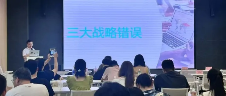 跨境翼出海 | TikTok Shop 3C家电行业杭州见面会—活动回顾