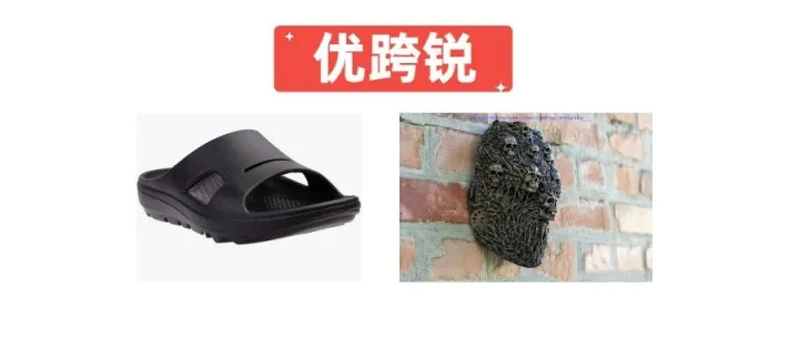 警惕！鞋、饰品类反复发起维权，上百店铺被冻……