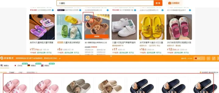 亚马逊选品最怕选到跟竞争对手一样的产品