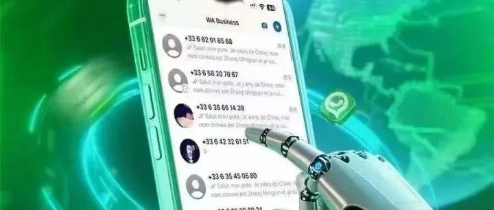 WhatsApp绿标号群发