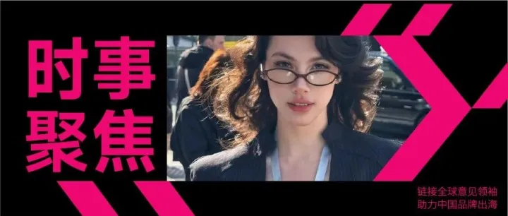 TikTok Shop墨西哥站跨境店（POP）正式开放，单个主体可开5店！