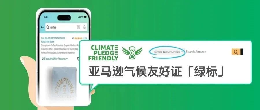 GRS认证(绿标)全解析:解锁亚马逊绿标通行证!- 大数跨境