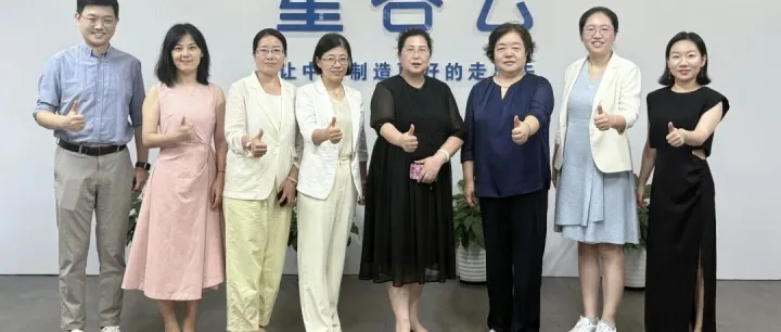 工业品出海 “抱团” 更有力！政企校协同解锁出海破局新路径