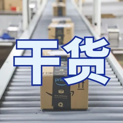 想做外贸海运，必须弄懂这份文件！