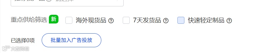 产品类型.png