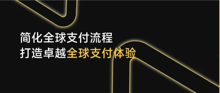 PhotonPay光子易在Discover® Network | Diners Club International®上推出新卡