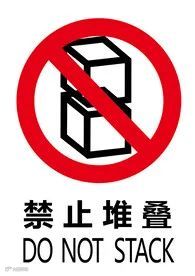 新能源国际物流仓库人必看：5分钟读懂货物标识，从此告别客户投诉- 大数跨境