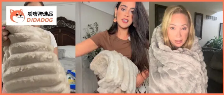 TikTok美区法兰绒毯日销竟破2千，用对营销话题标品也能变爆款 | 嘀嗒狗