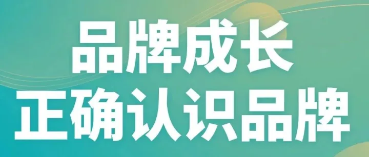 线上直播预告—亚马逊跨境赋能·品牌 & ABA 工具