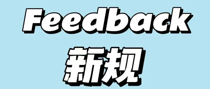 巨变！亚马逊卖家集体抗议：纯星级评分将洗牌行业规则！