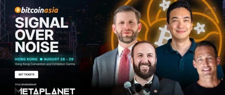 <em>Bitcoin</em> Asia 2025 香港比特币大会｜议程更新（中文版）