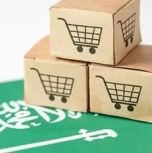【沙特电商掘金指南】外贸人必收攻略！