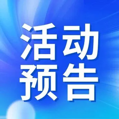 沃尔玛旺季爆品密码，YDH 义达跨境带你现场解锁！