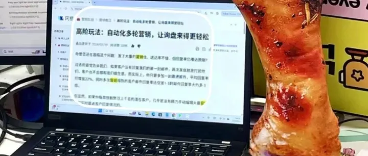 亲眼看见外贸同事一小时获得了20＋询盘