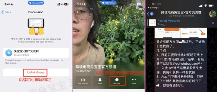纸飞机<em>TG</em><em>如何</em>创建群组和频道